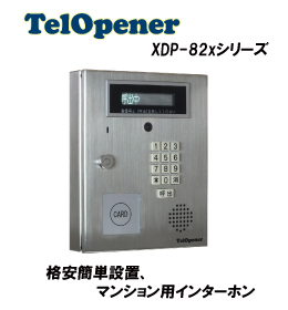 テレコントロール